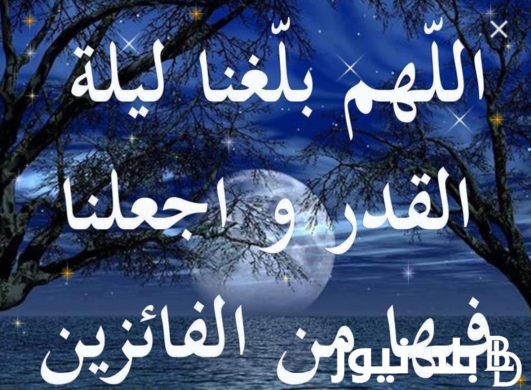 ما هو الدعاء المستجاب في شهر رمضان؟ اللَّهُمَّ إنِّي أعُوذُ بكَ مِنَ الهَمِّ والحَزَنِ والعَجْزِ والكَسَلِ