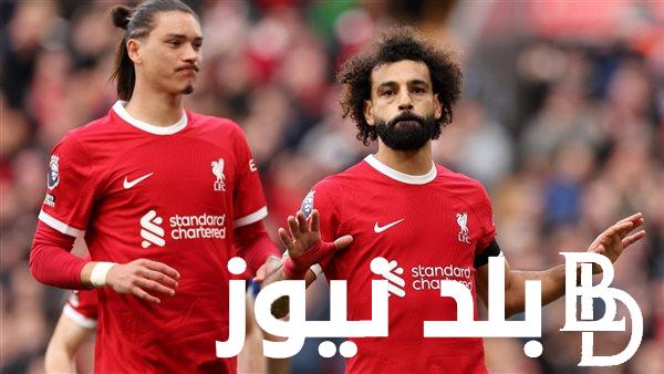 ثبت الان.. القنوات الناقلة لمباراة ليفربول وسبارتا براغ اليوم في عودة دور الـ16 من الدوري الاوروبي 2024