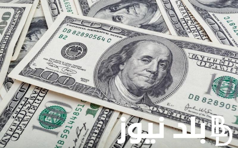 “الدولار يصدم الجميع”سعر الدولار الان فى السوق السوداء مقابل الجنية المصري اليوم الاثنين 4 مارس 2024