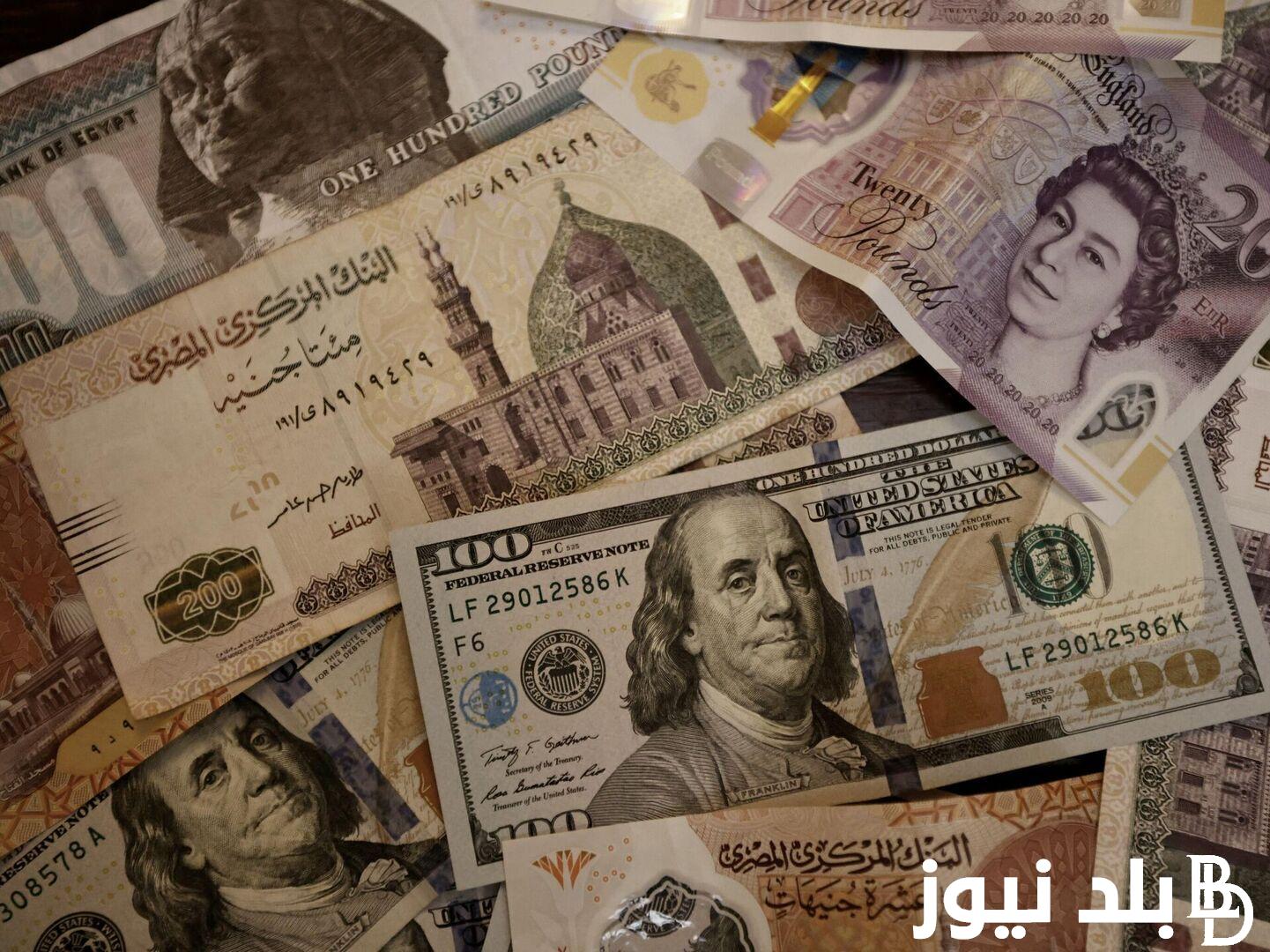 بكام سعر الدولار اليوم في السوق السوداء والبنوك الاربعاء 13 مارس 2024 وجميع البنوك