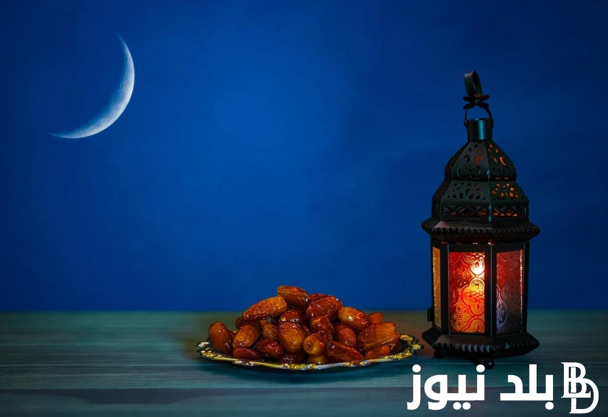 اوقات افطار رمضان 2024 في مصر واجمل الأدعية لاستقبال شهر رمضان