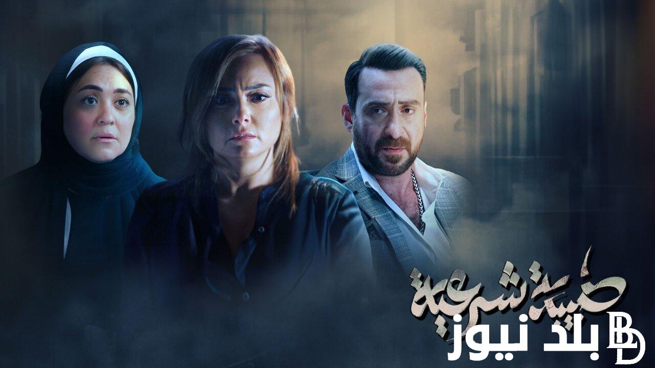 “أحداث مُثيرة” مسلسل طبيبة شرعية الحلقة 14 حصريًا ومواعيد عرض المسلسل بجودة عالية