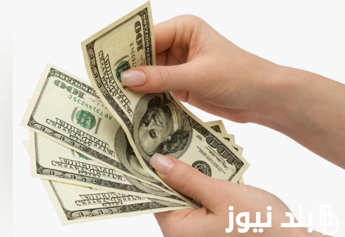 “الدولار وصل كام” سعر الصرف الدولار مقابل الجنيه المصري اليوم الخميس 14/3/2024 في البنوك والسوق السوداء