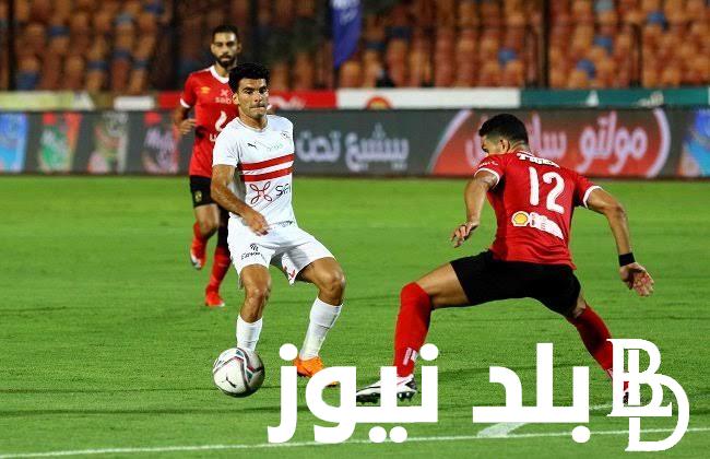 “ينتظرها الجمهور بفارغ الصبر” موعد مباراة الأهلي والزمالك والقنوات الناقلة علي النايل سات بجودة عالية