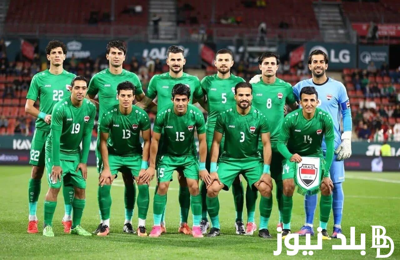 “ماتش المونديال” موعد مباراة العراق القادمة أمام الفلبين في تصفيات كأس العالم 2026 والقنوات الناقلة والتشكيل