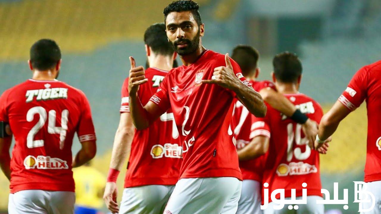 “المباراة النارية” مباراة الأهلي القادمة في الكأس امام الزمالك والقنوات الناقلة للمباراة علي النايل سات بجودة HD