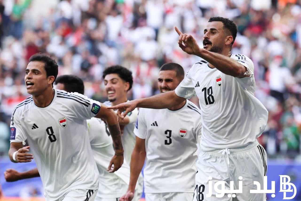 “حلم اسود الرافدين” موعد مباراة العراق القادمة أمام الفلبين في تصفيات كأس العالم 2026 والقنوات الناقلة