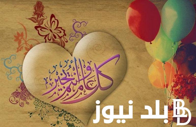 تعرف على موعد اجازة عيد الفطر للقطاع الحكومي والخاص وفقاً لمجلس الوزراء