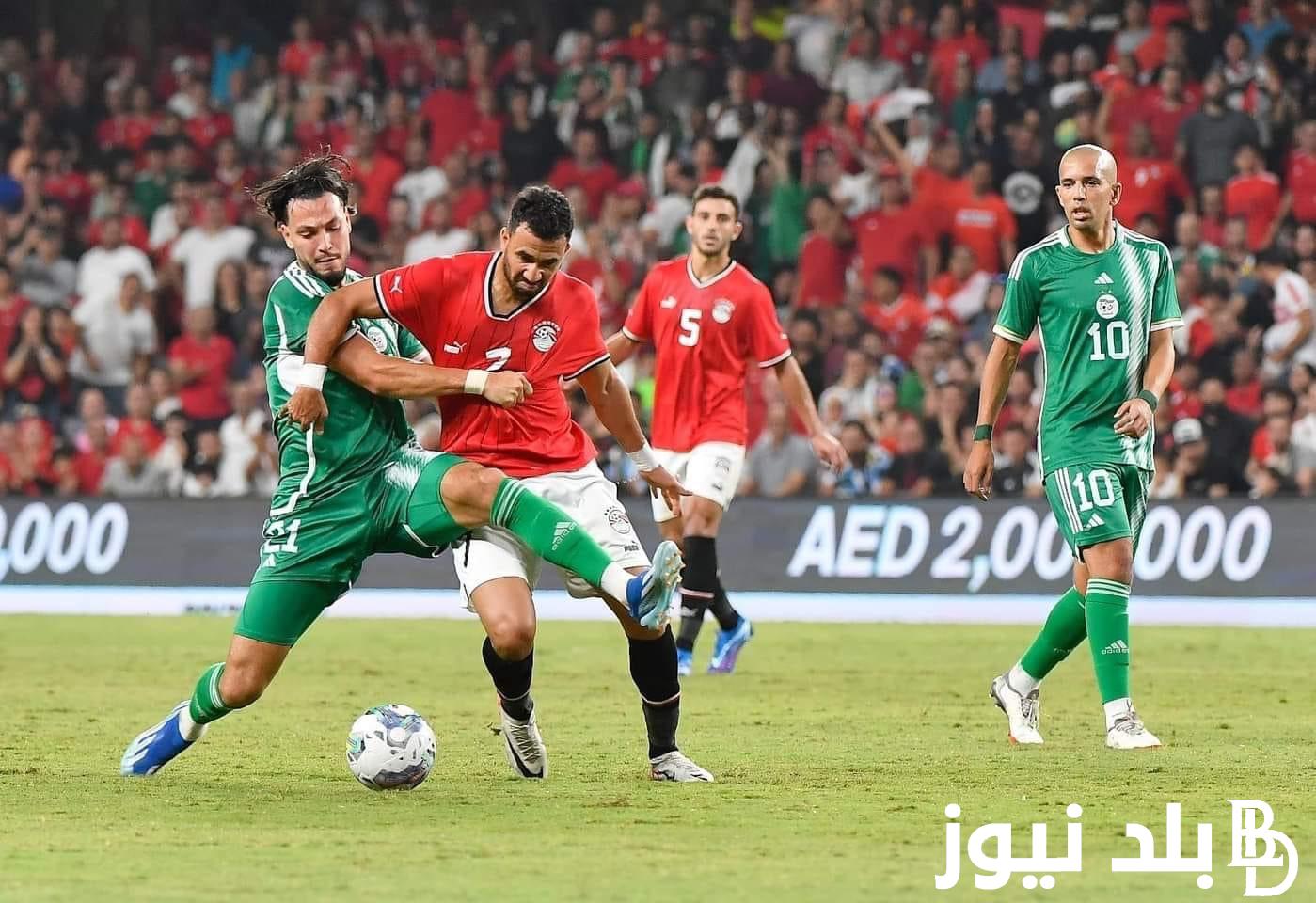 “الفراعنة vs البيض” موعد مباراة منتخب مصر القادمة أمام نيوزلندا والقنوات الناقلة مجاناً