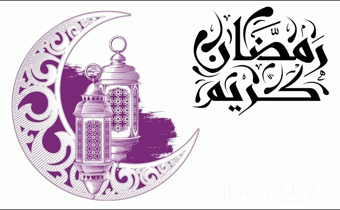 الادعية النهارية لشهر رمضان 1445 مكتوبة “اللهم ارزقنا الصيام والقيام والسجود والركوع”