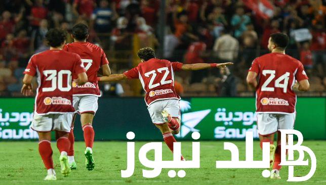 “بالأسماء” تشكيل الاهلي المتوقع امام سيمبا التنزاني اليوم الجمعة 29 مارس 2024 والقنوات الناقلة