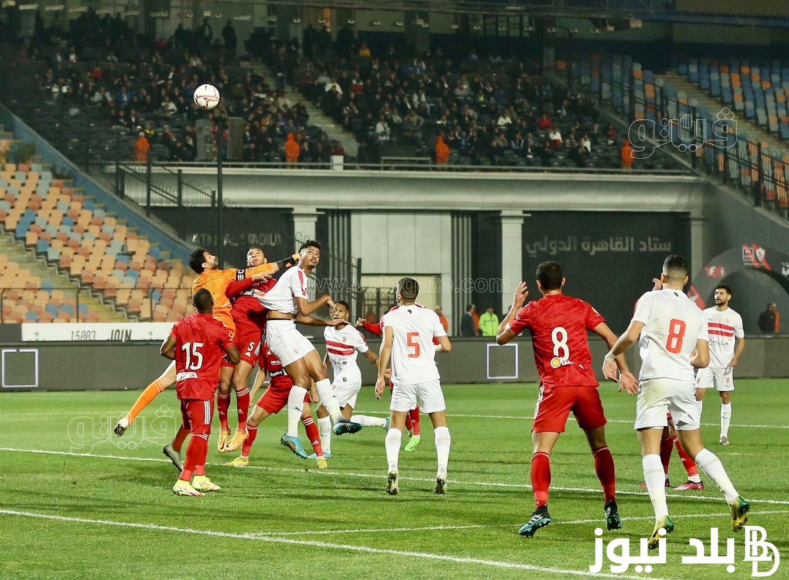 “Zamalek SC vs Al Ahly SC” موعد مباراة الاهلي والزمالك في نهائي كأس مصر 2023 والتشكيل المتوقع للفريقين