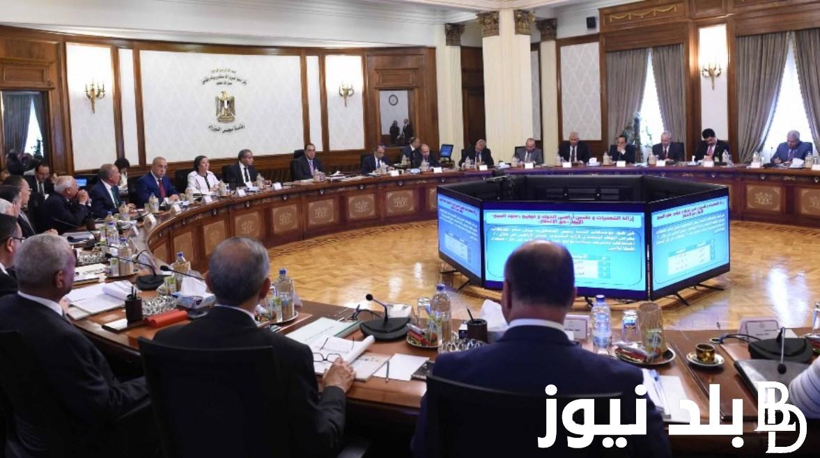 تطبيق رادار الاسعار 2024 لرصد الأسعار والسلع من يوليو المقبل..مجلس الوزراء يكشف مزايا التطبيق وموعد تفعيله