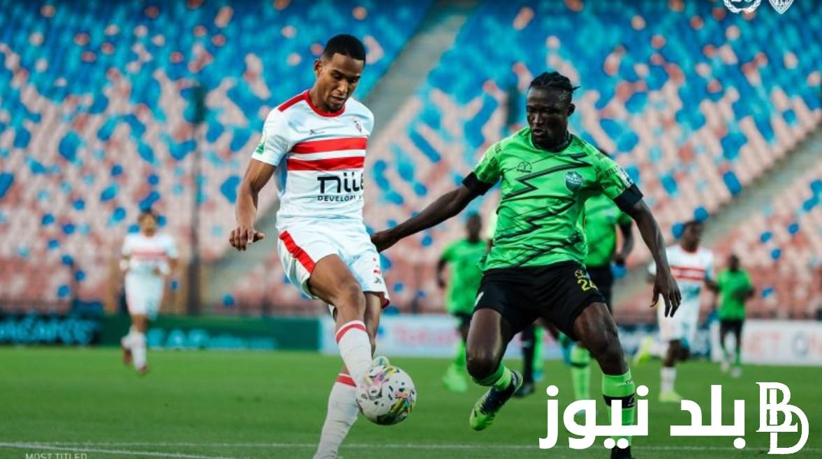 من هو معلق مباراة الزمالك ودريمز في كأس الكونفدرالية الإفريقية 2024 والقنوات الناقلة على النايل سات بجودة HD