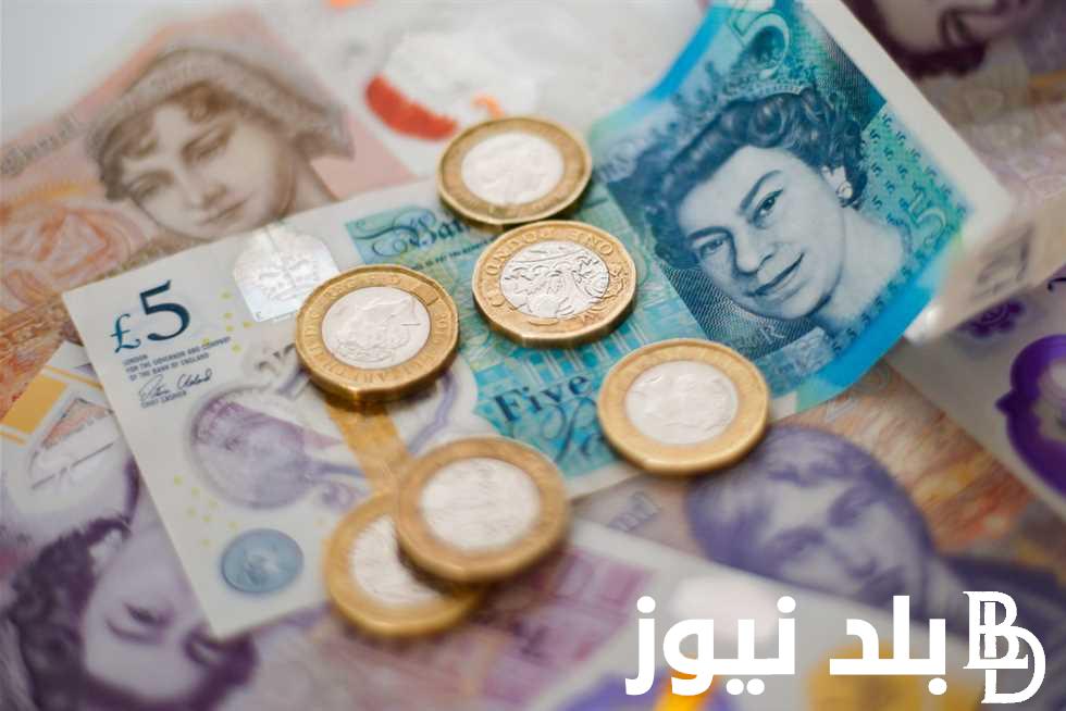 بكــام؟.. سعر الجنيه الاسترليني مقابل الجنيه المصري اليوم الثلاثاء 30 ابريل 2024 في السوق السوداء