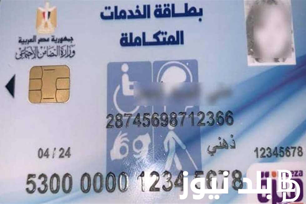 “برابط مباشر” الاستعلام عن نتيجة الكشف الطبي 2024 المرحلة الثالثة عبر موقع المجالس الطبية