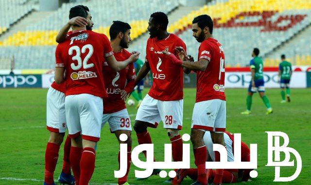 “لقاء الجبابرة” موعد مباراه الاهلي وسيمبا التنزاني 5/4/2024 في إياب ربع نهائي دوري أبطال أفريقيا