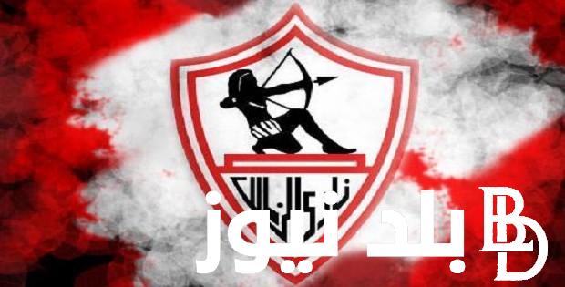 القنوات الناقلة لمباراة الزمالك وفيوتشر اليوم مجاناً في بطوله كاس الكونفدراليه الافريقيه 2024