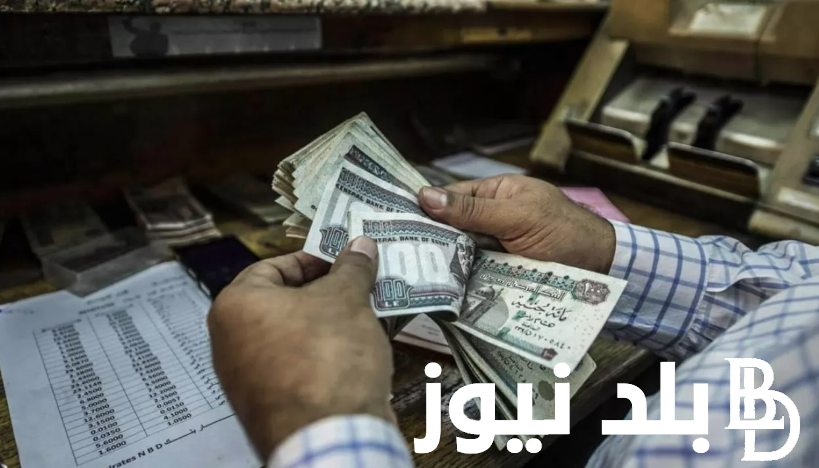 عاجـل.. موعد صرف مرتبات شهر ابريل 2024 بالزيادة الجديدة لجميع الموظفين والعاملين بالقطاع الحكومي والخاص