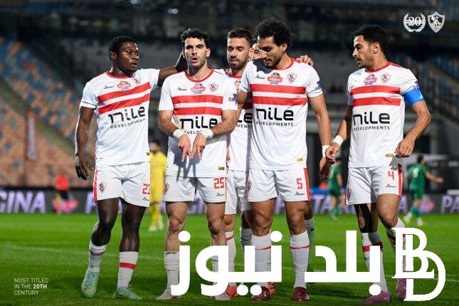 رسمياً.. موعد مباراه الزمالك و دريمز في نصف نهائي كأس الكونفدرالية الإفريقية 2024 والقنوات الناقلة