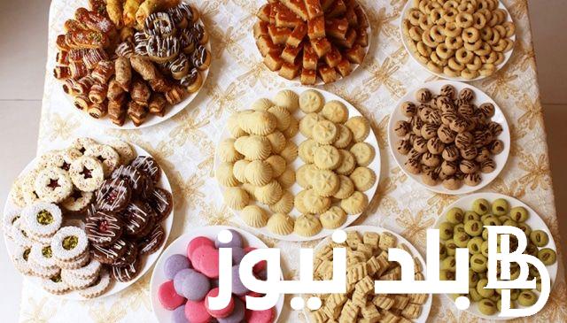 “ياكحك العيد” قائمة أسعار كحك العيد العبد 2024 والبسكويت والبيتي فور سادة ومكسرات