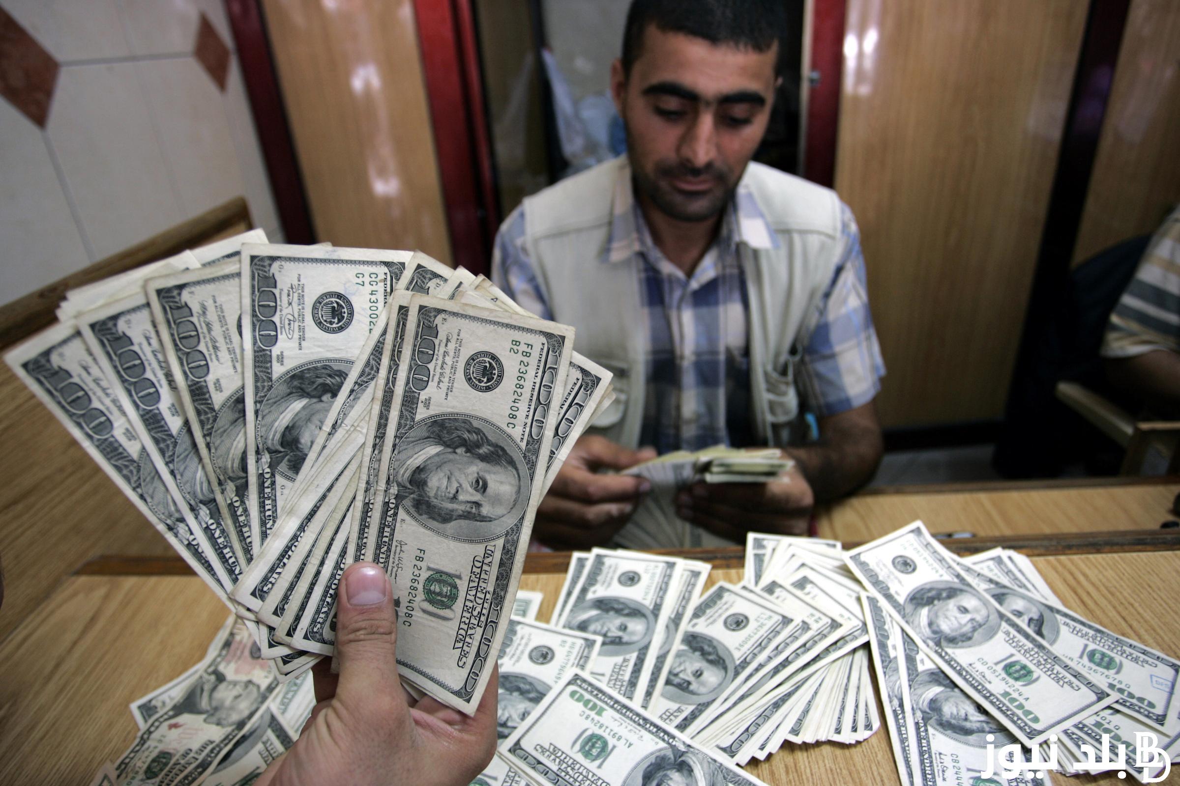 بكـام الأخضر؟.. سعر صرف الدولار اليوم في بغداد الآن بتاريخ 30 نيسان 2024 في ختام التعاملات اليومية