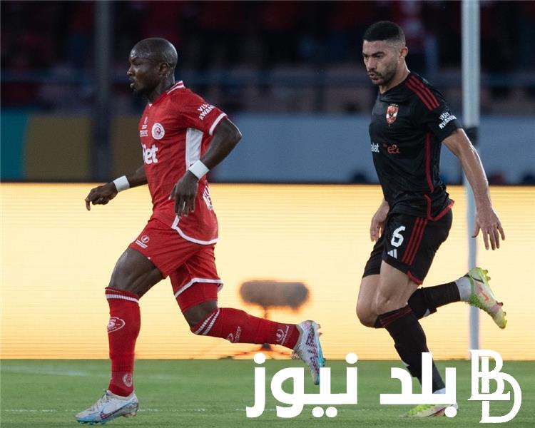 “أستقبل الآن” القنوات الناقلة لمباراة الاهلي وسيمبا التنزاني في دوري ابطال افريقيا 2024 .. الموعد والتشكيل