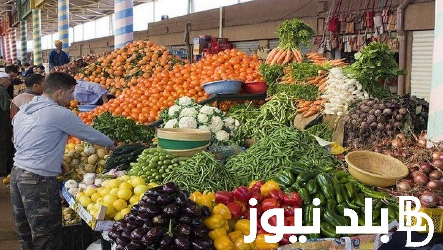 قائمة أسعار الخضار اليوم بالكيلو بتاريخ 23 رمضان 2024 في سوق العبور