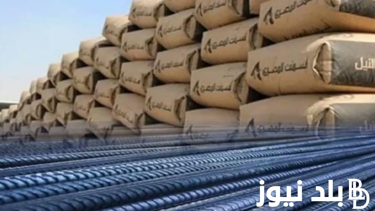 العز بكام؟.. سعر الحديد اليوم في مصر حديد عز بتاريخ 2 ابريل 2024 للمستهلك علي ارض المصنع