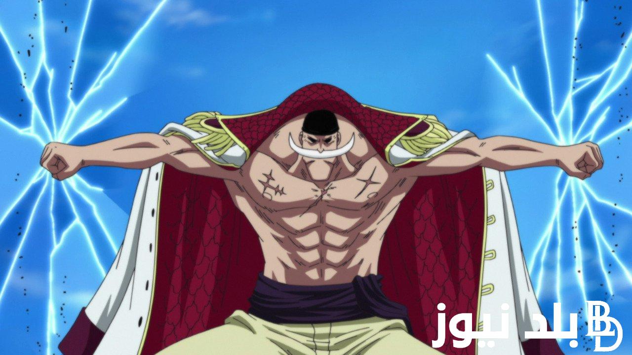 “استعراض قوة لوفي” تطبيق جميع حلقات وان بيس one piece وماهى خصائص التطبيق