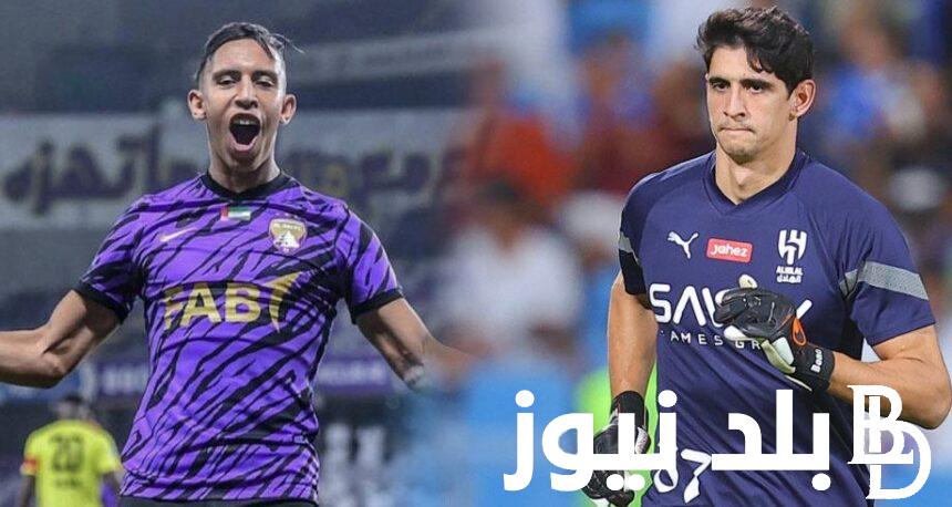 استقبل تردد قناة beIN Sports AFC HD الناقله لمباراة الهلال والعين اليوم الاربعاء 17 ابريل 2024