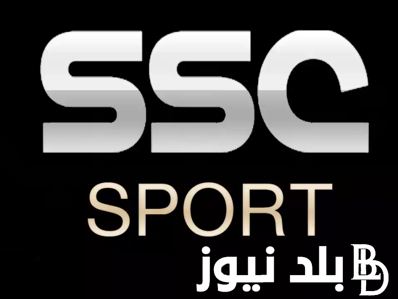 حالاً “Asia League” تردد قناة SSC1 HD الرياضية السعودية الجديد لمشاهدة مباراة العين الاماراتي ضد الهلال السعودي في دوري أبطال آسيا اليوم