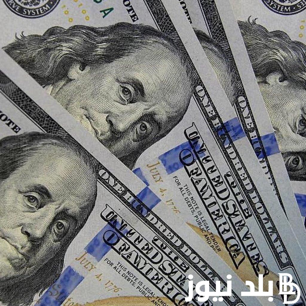 الاخضر وصل لكام؟.. سعر الدولار في السوق السوداء اليوم لحظة بلحظة الاثنين 1 ابريل 2024