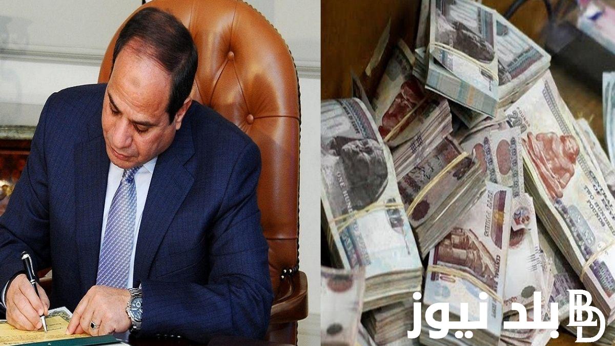 “خبر سعيد للمصريين” حقيقة زيادة المعاشات والمرتبات 2024| وموعد صرف مرتبات شهر ابريل بالزيادة الجديدة والأخيرة