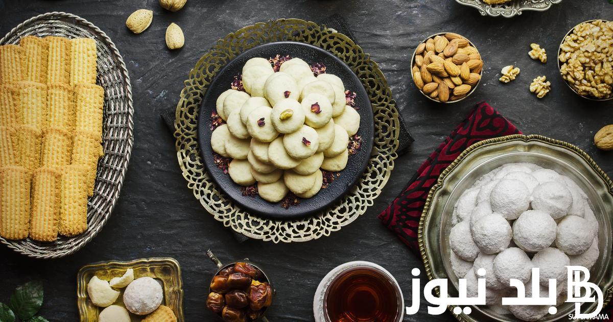 “غريبة وسابليه” أسعار كحك العيد 2024 في العبد لجميع الأنواع السادة والمكسرات