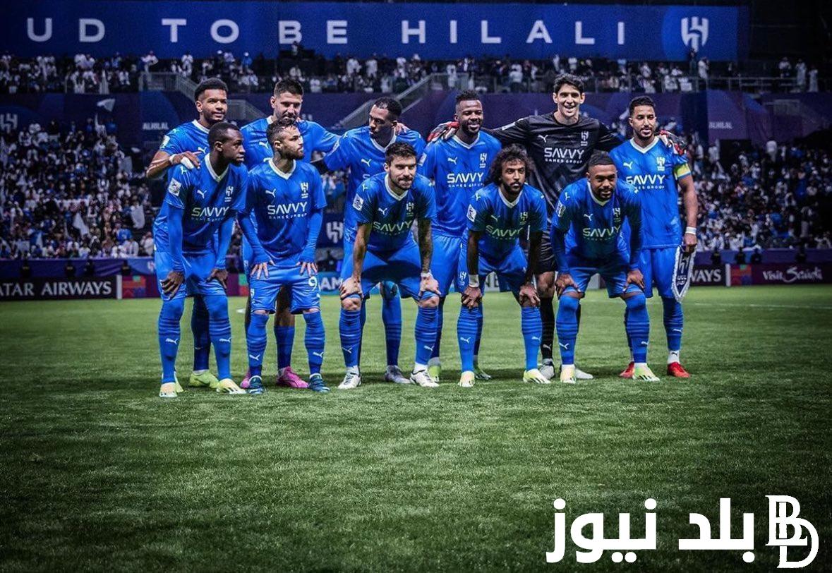 “أحجز مكانك” حجز تذاكر مباراة الهلال والعين القادمة في إياب نصف نهائي دوري أبطال آسيا 2024