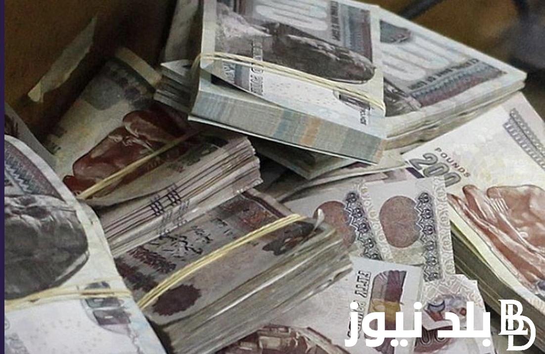 المالية تُوضح موعد صرف مرتبات شهر ابريل 2024 للمعلمين بالزيادة الجديدة المُعلنة من وزارة المالية