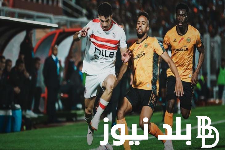 “المباراه الحاسمه” موعد مباراة الزمالك ونهضة بركان في نهائي بطولة الكونفيدراليه 2024 والقنوات الناقله للمباراه