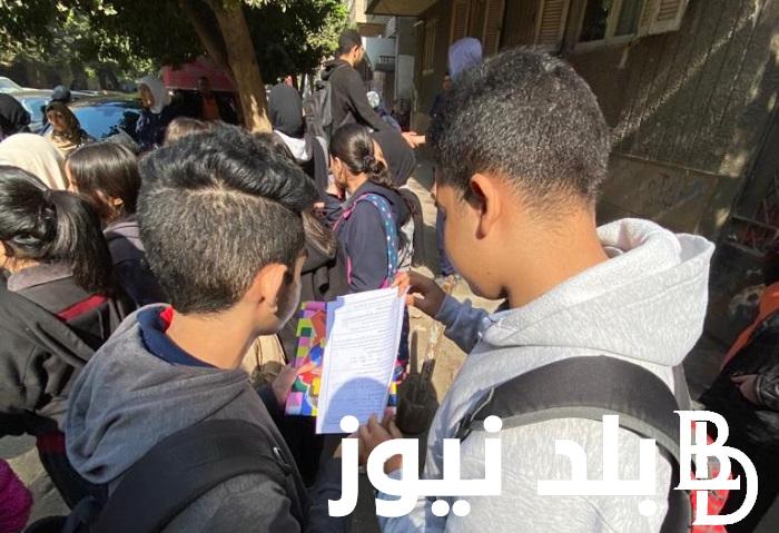 “اعرف نتيجتك الآن” نتيجة الصف الثاني الاعدادي بالاسم الترم الثاني 2024 في مختلف محافظات مصر عبر بوابة التعليم الاساسي