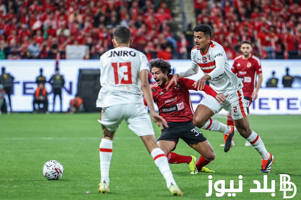 “يلا هات التاسعه يا أهلي” موعد مباراة الأهلي في السوبر الإفريقي ضد فريق الزمالك … الكاف يحدد