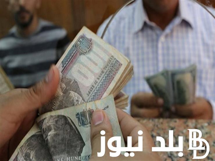 تبكير مواعيد صرف مرتبات يونية للعاملين بالدولة 2024 وجدول صرف المرتبات بالزيادة الاخيرة 50%