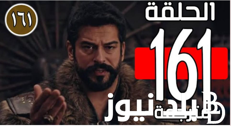 مسلسل قيامة عثمان 161 مترجمة facebook لاروزا فيديو|الحلقه 161 المؤسس عثمان على ايجي بست وموقع قصة عشق