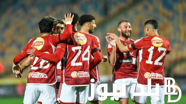 “Espérance vs Al Ahly”موعد مباراة الأهلي القادمة والقنوات الناقلة مجاناً علي النايل سات