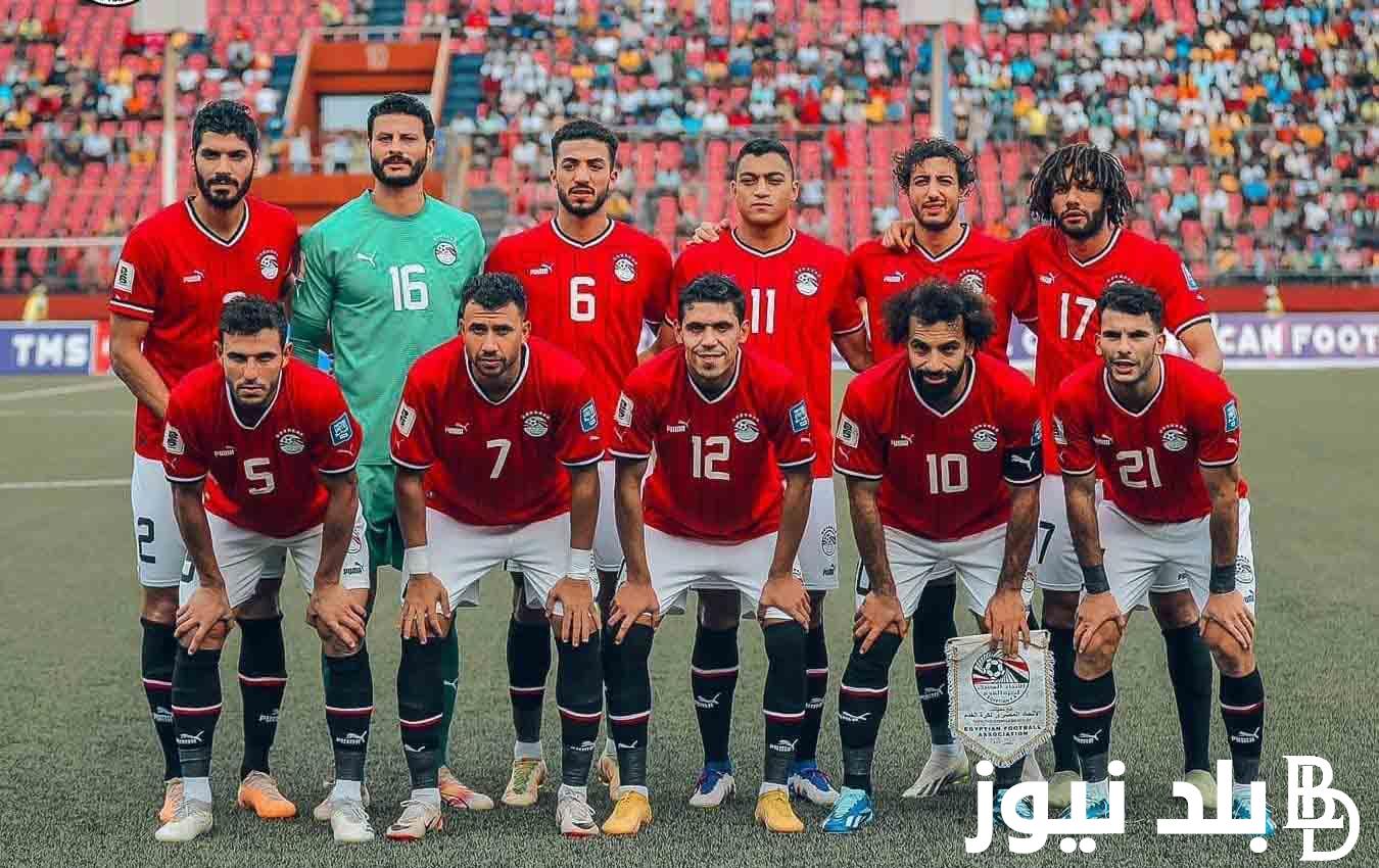 “تأجيل مباراة غينيا لمدة 24 ساعة” موعد مباراة منتخب مصر والقنوات الناقلة علي النايل سات بجودة عالية