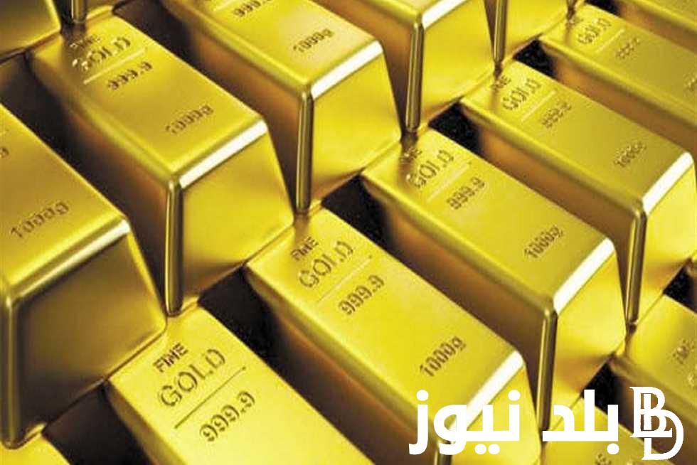 انخفاض سعر سبيكة الذهب اليوم الإثنين 6 مايو 2024 في مصر