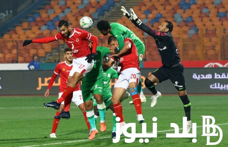 المارد الأحمر هيعلب امتى؟ موعد مباراة الأهلي والاتحاد السكندري في دوري نايل 2023-2024