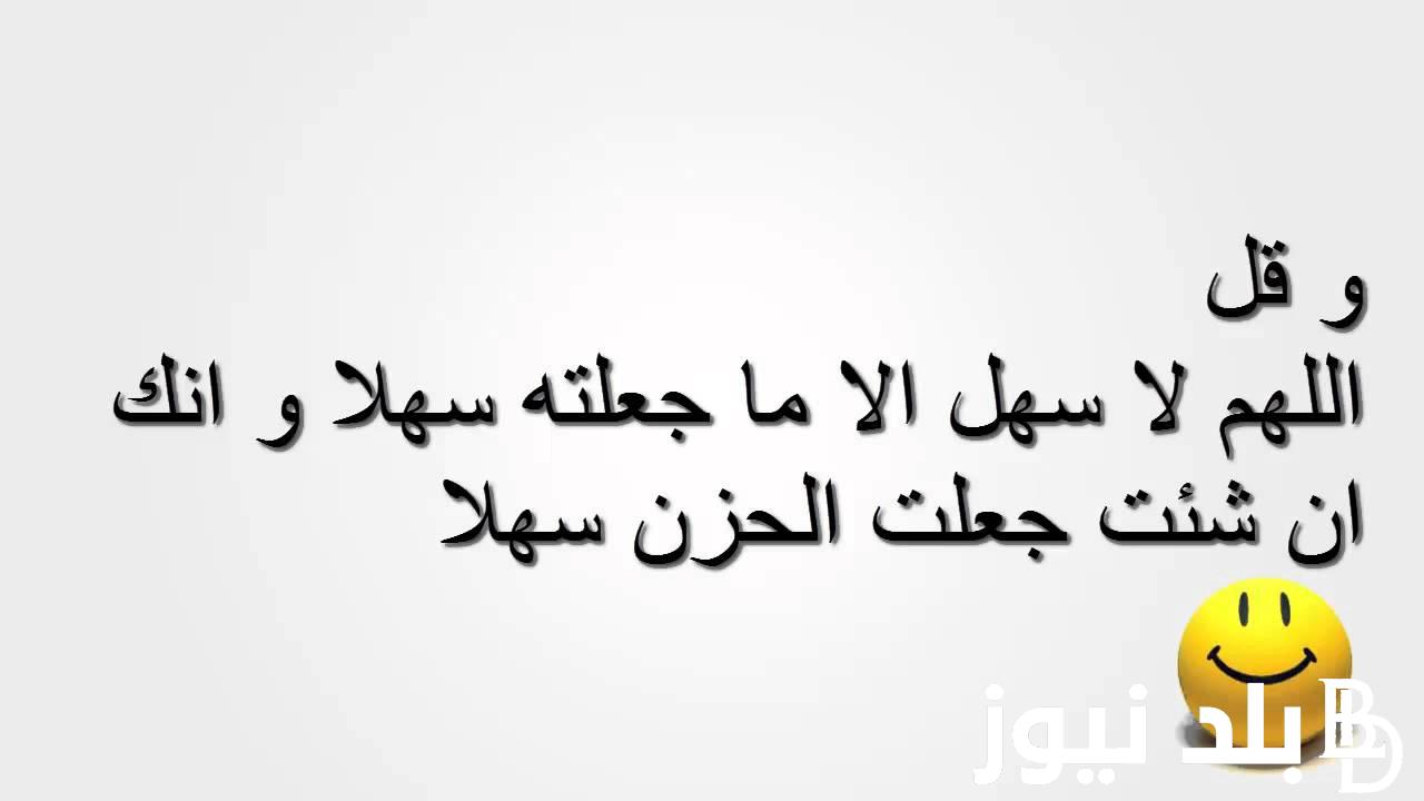 “لعدم النسيان” أدعية المذاكره والامتحانات لسرعة الفهم والحفظ