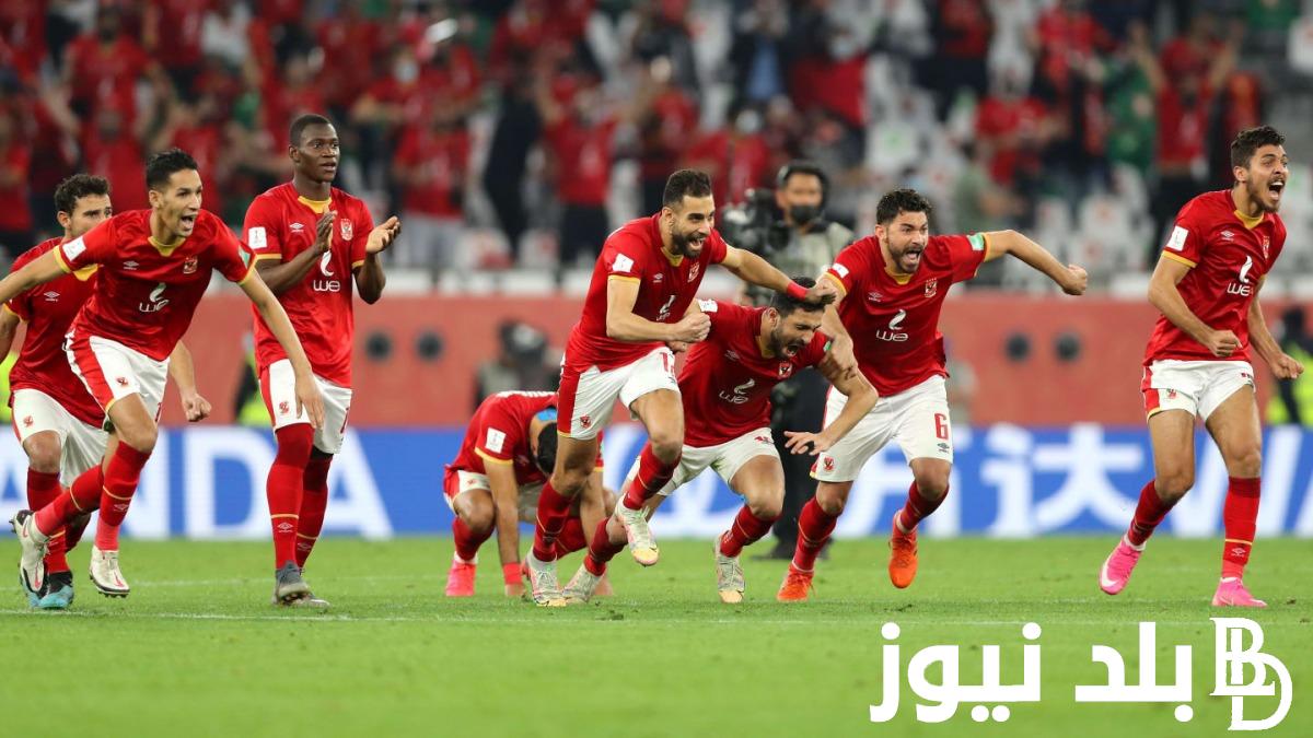 “بالاسماء” قائمه الاهلي لمواجهه الجونه اليوم السبت 4 مايو 2024 في الجولة 21 من الدوري المصري