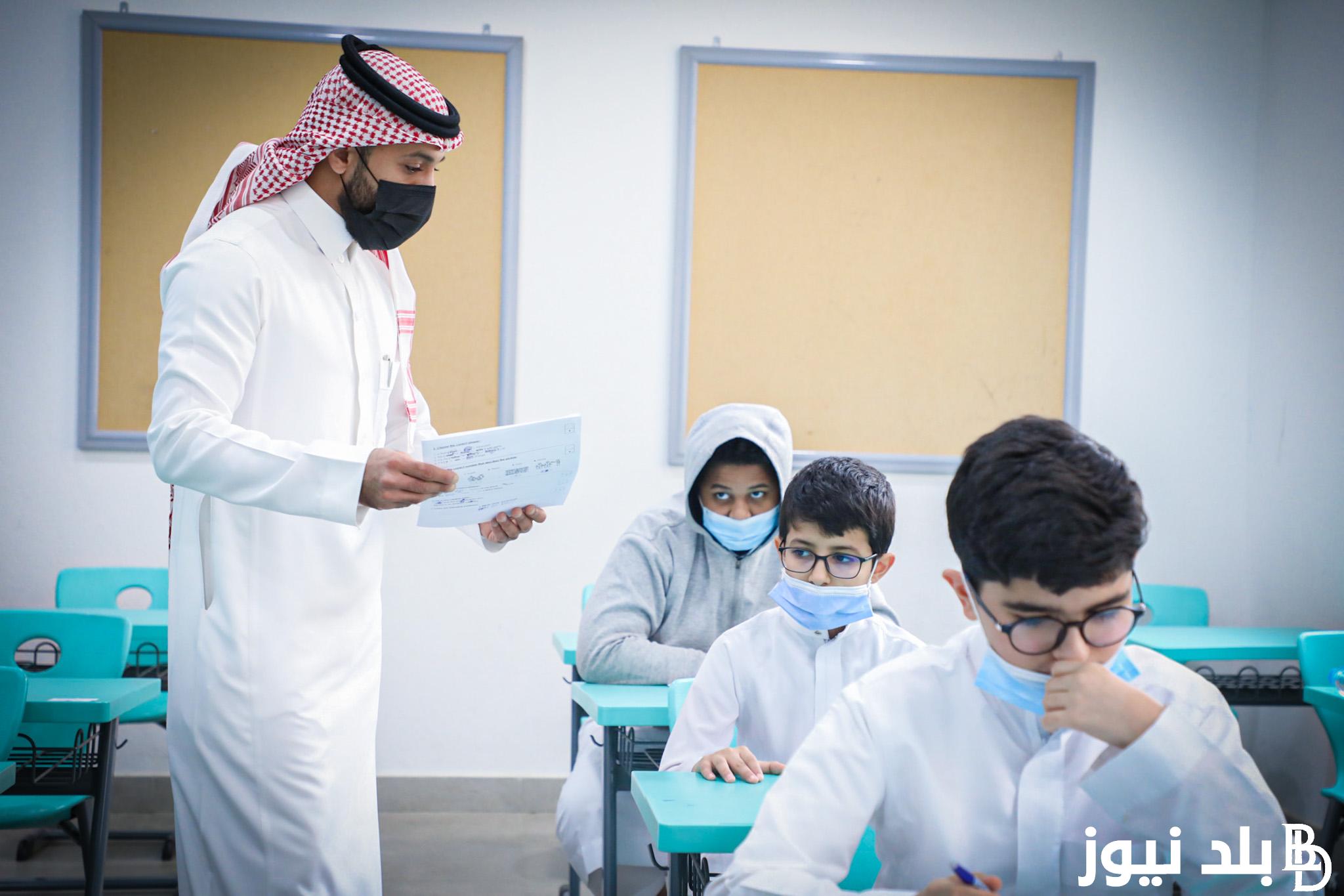 “إعرف موعد الإختبارات” موعد الاختبارات النهائية 1445 الفصل الثالث بالمملكه العربيه السعوديه