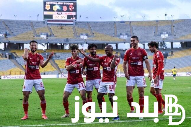 الاهلي والترجي نهائي دوري ابطال افريقيا 2024.. تعرف على موعد المباراة والقنوات الناقلة والتشكيل المتوقع